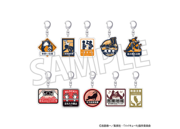 GOODS｜アニメ『ハイキュー!!』公式サイト