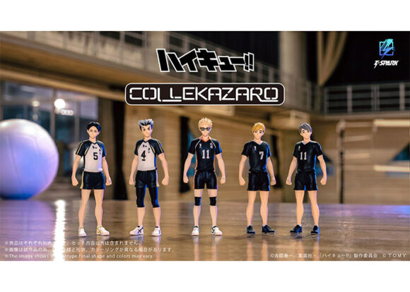 COLLEKAZARO ハイキュー!! 第2弾